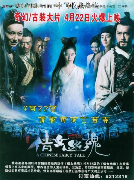 北京自考毕业证样本